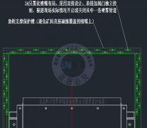 北京首建環(huán)保有限責任公司大棚生產(chǎn)線噴霧降塵